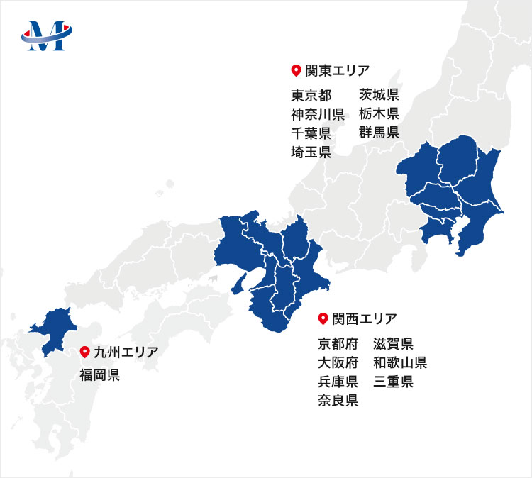 対応エリア