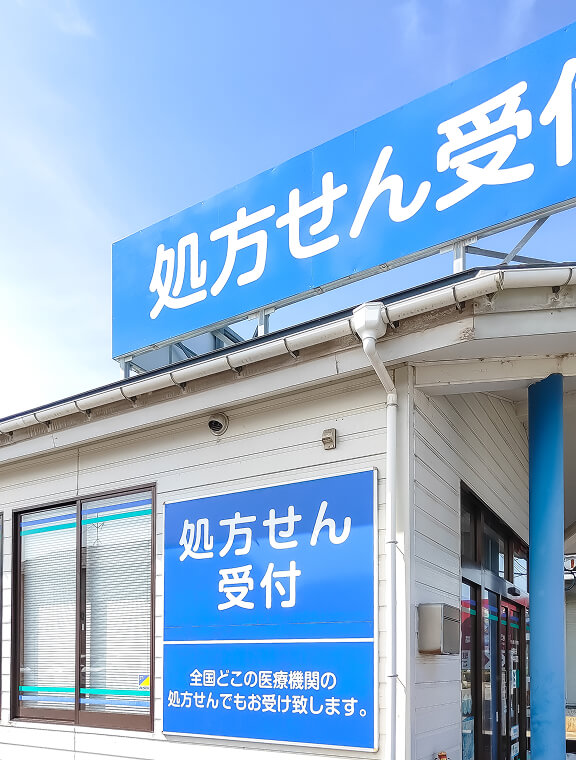 切文字サインで施設名をわかりやすく！